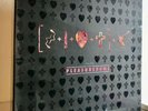 Frankie Goes To Hollywood; Inside The Pleasuredome Vinyl Rare Box Set