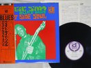 MAGIC SAM'S BLUES BAND WEST SIDE SOUL DELMARK PA-6214 Japan OBI VINYL LP