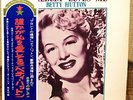 BETTY HUTTON - SOMEBODY LOVES ME  JAPAN LP OBI  RCA RA-5608