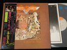 AEROSMITH - TOYS IN THE ATTIC - JAPAN LP Vinyl OBI SOPO 71 EX-/EX