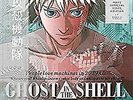 Ghost In The Shell (Original S - OST/KENJI KAWAI [LP]