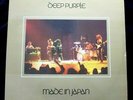 DEEP PURPLE LP  Made in Japan  UK DOUBLE VINYL GATEFOLD LP A2 B1 A2 B1 matrix