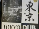 Hi-Tech Roots Dynamic - Tokyo Dub  (Edition Limitée - 33T Vinyl Coloré)