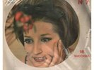 Mina ?Lp Vinile Mina N 7 / Italdisc ?– BW 187 Sigillato