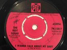 THE RIOT SQUAD -I WANNA TALK ABOUT MY BABY 7