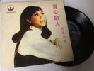TRASH SOON BID Hong Kong 45 Pancy Lau Chinese Import Record Fung hang FHEP1001