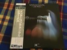 Joe Pass ?– Intercontinental  - Japan OBI NM Wax  Vinyl LP