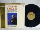 SZIGETI BEETHOVEN VIOLIN CONCERTO PHILIPS 30PC-8 Japan OBI AUDIOPHILE VINYL LP