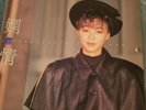 Priscilla Chan 1988 Cantopop Original Polydor  LP clean