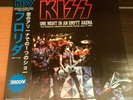 KISS 2 LP Set- A Night in an Empty Arena -Dynasty Tour - Blue Vinyl SOLD OUT Obi