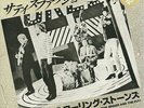 Rolling Stones - Satisfaction/The Spider and the Fly (1988)  JAPAN 7