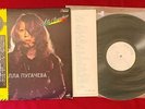 Alla Pugacheva   1978 Self Titled s/t Japanese Import Vinyl LP Record NM Obi +