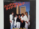DURAN DURAN-HUNGRY LIKE THE WOLF 'SKYSCRAPER SLEEVE' JAPAN ISSUE 7
