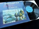 Shostakovich: Piano Quintet / Trio - Borodin Trio **Chandos ABRD 1088 LP**