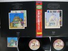LED ZEPPELIN SONG REMAINS THE SAME SWAN SONG AMJY-2008,9 Japan OBI VINYL 2LP