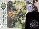 PINK FLOYD OBSCURED BY CLOUDS ODEON EOP-80575 Japan OBI VINYL LP