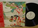 FLEETWOOD MAC KILN HOUSE PROMO 1977 JAPAN P-10461R OBI GRATEFUL DEAD  PRO CLEAN