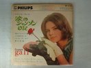 FRANCE GALL ATTENDS OU VA-T'EN / 7INCH PS EP