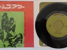 ALICE COOPER - SCHOOL'S OUT - JAPANESE PRESS 7