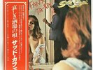 Sad Café - Fanx Ta ra / NM / LP, Album