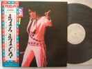 PROMO WHITE LABEL ELVIS PRESLEY NOW JAPAN OBI