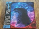 EX Goblin – Suspiria Soundtrack (2017) Death Waltz  – DW125 Yellow Vinyl