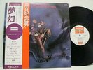 The Moody Blues On The Threshold Of A Dream 1969 1974 Japan LP OBI