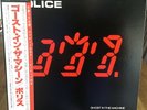 The Police (Japanese with obi ) - album “Ghost In The Machine” (1981). MN-
