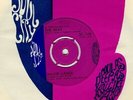 Major Lance The Beat Soul City SC 114 Soul Northern Rocksteady