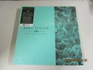 BERT JANSCH Part Two: Living On The Edge Of a Dream 4xLP/Download Set Sealed