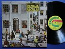 GHETTO ROCK Reggae Regular 1984 US