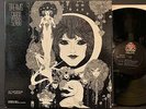 GABOR SZABO / DREAMS 1968 Skye SK-7 strong playing VG+