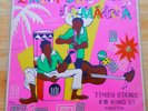 Calypsos from Jamaica: A Times Store Record JA 50's with SILK SCREEN cover