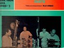 LP Ravi Shankar & Ali Akbar Khan , Alla Rakha Duets NEAR MINT His Masters Vo