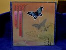 HEART VERY RARE SEALED LP DOG & BUTTERFLY 1980 USA PRESS NOT A 180g ALBUM  OOP