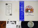 QUEEN A NIGHT AT THE OPERA ELEKTRA P-10075E Japan OBI VINYL LP