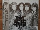 The Michael Schenker Group ? MSG  WWS-81450 Japanese Press OBI Insert Inner M M