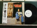 NICOLAS PEYRAC ET MON PERE... PROMO Japan + obi + insert + PRESS BOOK  6/20