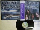 DEEP PURPLE MACHINE HEAD WARNER BROS. S P-10130W JAPAN OBI VINYL LP