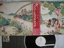 FLEETWOOD MAC KILN HOUSE REPRISE P-10461R JAPAN OBI PROMO VINYL LP