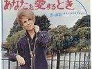 Dusty Springfield 7