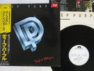 DEEP PURPLE PERFECT STRANGERS POLYDOR 25MM 0401 JAPAN OBI PROMO VINYL LP