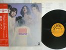 MAN REVELATION PYE RECORDS UPS 625 YD JAPAN VINYL LP