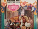 The Strawberry Alarm Clock - Incense And Peppermints Vinyl LP - 1967 - UNI 73014