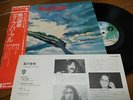 Deep Purple: Stormbringer Japan LP W/OBI