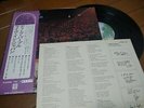 Deep Purple: Made In Japan Japan pressing LP W/OBI