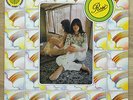 Ash Ra Tempel - starring Rosi - LP - D-Original KM 1974 - M- / M -