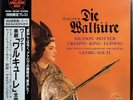 GEORG SOLTI WAGNER-DIE WALKURE JAPAN KING KIJC 9180/84 SUPER ANALOGUE 5LP's