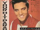 Elvis Presley Elga Andersen Mina 1961 Japan Picture Disc Flexi