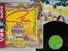 GILLAN MAGIC VIRGIN VIL-6007 JAPAN OBI VINYL LP